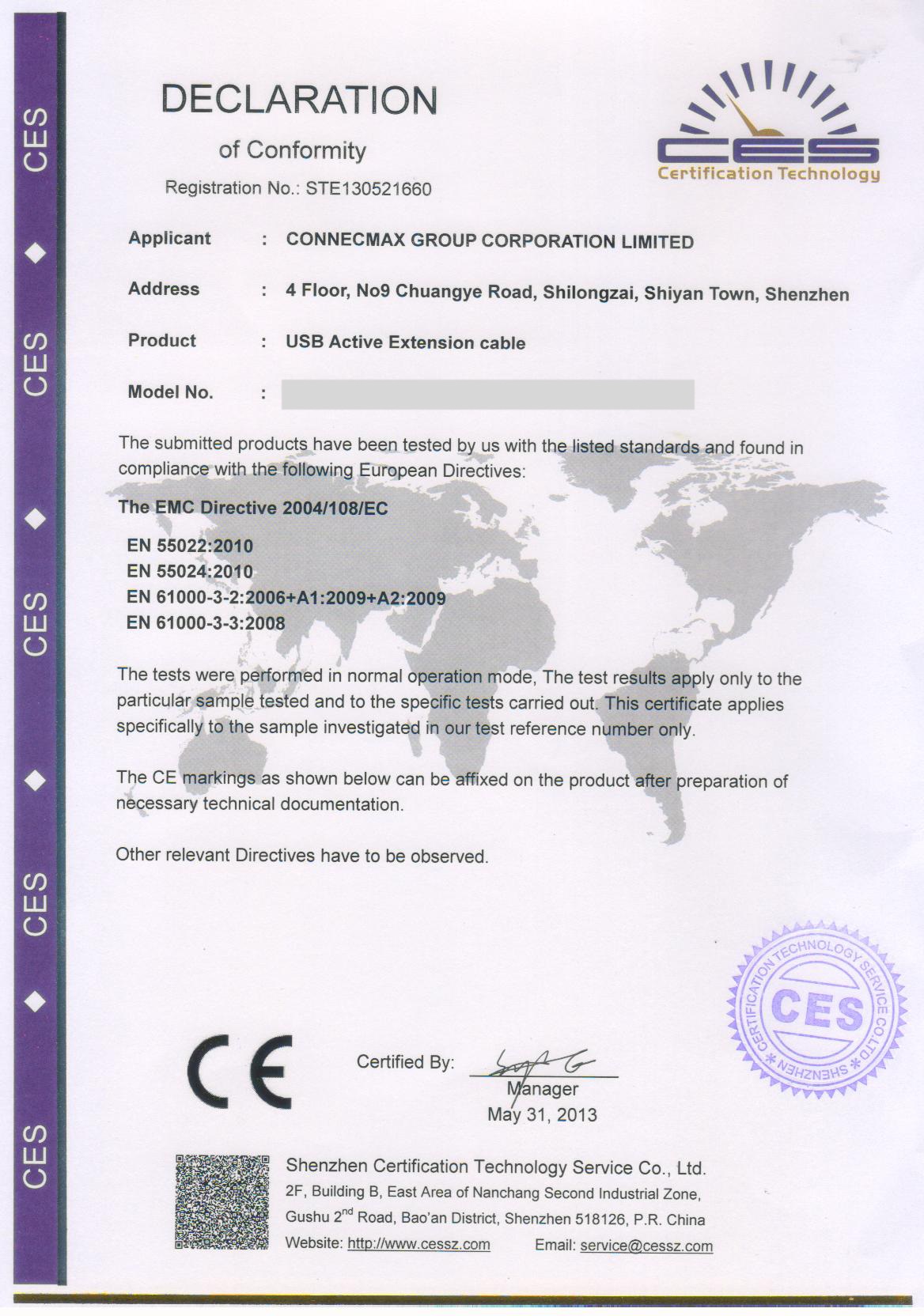 USB主动式延长线